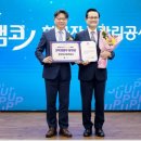 공정기업 이미지