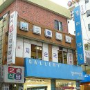 돼지왕순대국밥 이미지