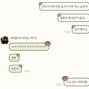 우만1동 554-10 ~ 우만1동 549-8 | #29 Osaka 부릉부릉부릉 🇯🇵