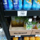 우일소비자조합 | 🛒 노브랜드 &amp; 이마트 필수템! Fresh 알로에 제로 500ml 솔직 후기｜이건 계속 사게 됩니다