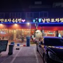 CU여수해양공원점
