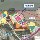 미단시티 2단계 이미지