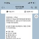포레스트오늘;숲[SOUP]광주