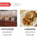 커핏(coffit) 이미지