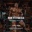 404그룹 - 김해시 전하로 105 | 404그룹