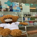 연수바른약국 이미지
