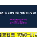 스페이스타임 이미지