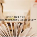 한국잡지박물관 이미지