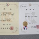 별내 어울림 검도관 이미지
