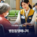 나이스카 서비스 | 광주 북구 운암동 스터디카페 이룸 24시간 모녀 이용 후기