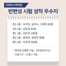 이제이수학학원 이미지