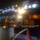 리비에르북경 이미지