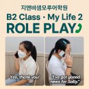 지앤비샘모루어학원
