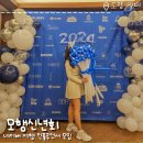 모이면 행복한 여행, 모행카페 정모후기