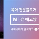 남광아구찜