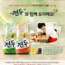 연두 - 송파구 백제고분로50길 43 | 연두