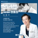 채우미치과의원 이미지