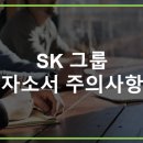 에스케이실트론주식회사(2) - 8795 | 에스케이실트론주식회사(2)
