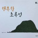초록환경개발 티스토리