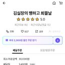 성공회수산 이미지