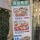 스시쿡 | 마포맛집 김태완스시 후기