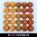 개당 400원, 품절대란이라는 트레이더스 치즈볼 이미지