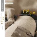 도서출판 다인아트