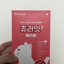 (주)제이에이치바이오팜 이미지