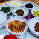 가경사우나