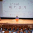 대한노인회 고령군지회 정기총회 이미지