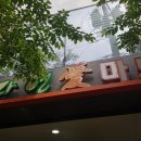 자연애마트 굴화점 이미지