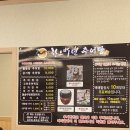 한오백년추어탕 부안점 | 부안맛집 :: 부안추어탕맛집 ‘한오백년추어탕’ 솔직후기