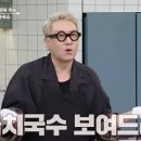 강경 국수 이미지