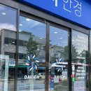 다비치안경 이미지