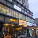 별 경매장 | 부평구청 맛집 백두아구찜, 귀한 '아귀간(안키모)'까지 완벽한 아귀수육 솔직 후기