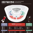 위즈톡 | 260603 수원KT위즈파크 원정 직관 후기 #1 - 먹거리 음식 맛집 추천, 주문 방법 (요기타코야끼, 진미통닭)