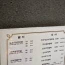 함포해장 | 방배역 근처 블루리본 맛집 함포해장 재방문 후기