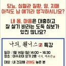 나의, 체육관 이미지