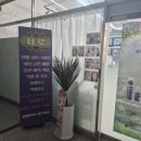 선봉메디컬프라자 이미지