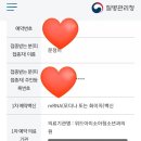 위드아이소아청소년과의원