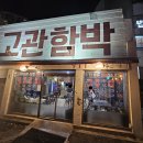 부산진역 이미지