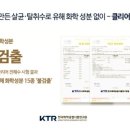 랩올 이미지