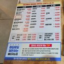 동막3 1소교량 | 동막해수욕장 맛집 드라이브 코스 배터지는집 동막손칼국수명가