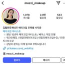 엘리퀸 피티 스튜디오 | 4. 스드메 견적 알아보며 플래너 후보 정하기(아이웨딩, 웨딩북, 신부야)