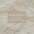 법률사무소신평 이미지