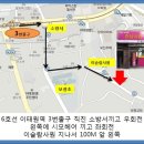 한남사랑
