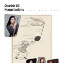 예술의전당 리사이틀홀 이미지