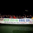 평거둔치 인라인 스케이트장 이미지