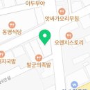 예쁜이네막퍼주는집 - 경산시 중앙로16길 11-1 | 예쁜이네막퍼주는집
