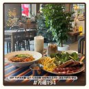 194 | 용인 브런치카페 카페194 | 넓은 주차장에 불멍까지 즐기는 감성 브런치 맛집